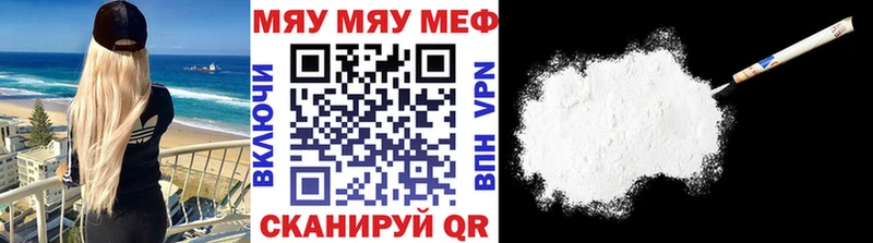 Наркота Андреаполь Галлюциногенные грибы  Альфа ПВП  Канабис  Амфетамин  МЕФ  COCAIN 