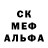 Героин белый Benjamin Barriga