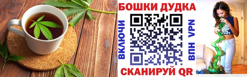 Canna-Cookies конопля  магазин    Андреаполь 