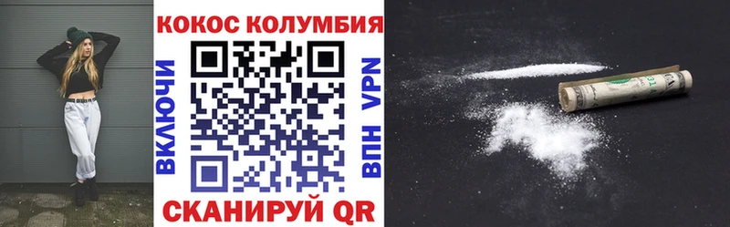 КОКАИН Fish Scale  Андреаполь 