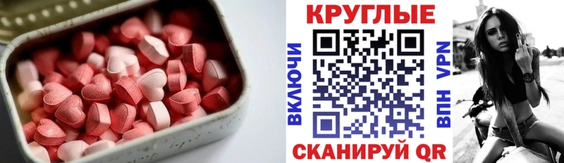 ЭКСТАЗИ TESLA МЕГА ТОР Андреаполь
