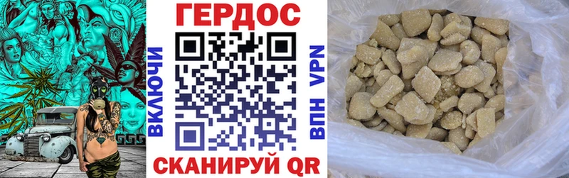 дарк нет какой сайт  Андреаполь  Героин VHQ 