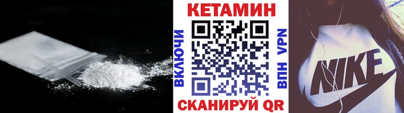 МЕГА рабочий сайт  Андреаполь  Кетамин VHQ 