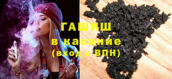 синтетический гашиш Алексеевка