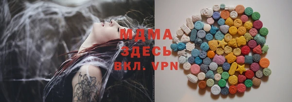 синтетический гашиш Алексеевка