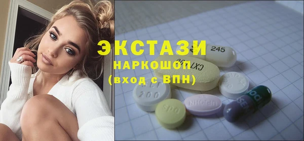 шишки Алексин