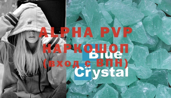 гидропоника Алзамай