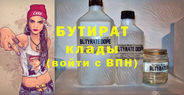соль курить ск Снежинск