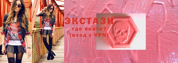 шишки Алексин