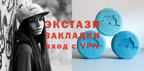 синтетический гашиш Алексеевка