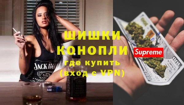 синтетический гашиш Алексеевка