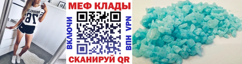 Меф VHQ  блэк спрут ссылки  Андреаполь 