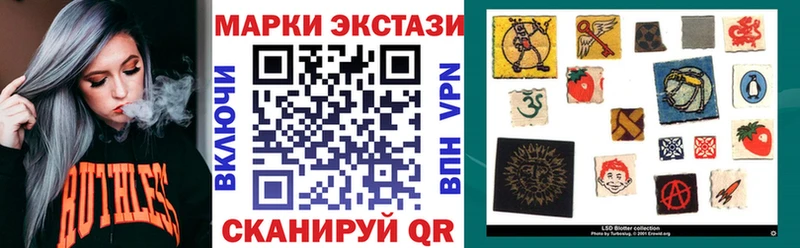 Марки N-bome 1,8мг  Андреаполь 