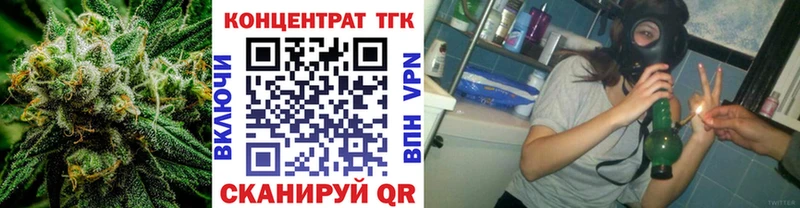 даркнет формула Андреаполь ТГК THC oil kraken рабочий сайт